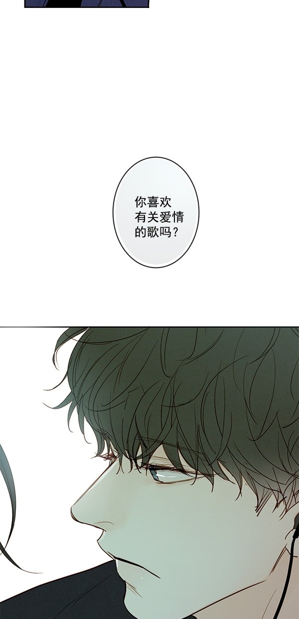 《青苹果乐园》漫画最新章节[第二季] 第43话免费下拉式在线观看章节第【13】张图片