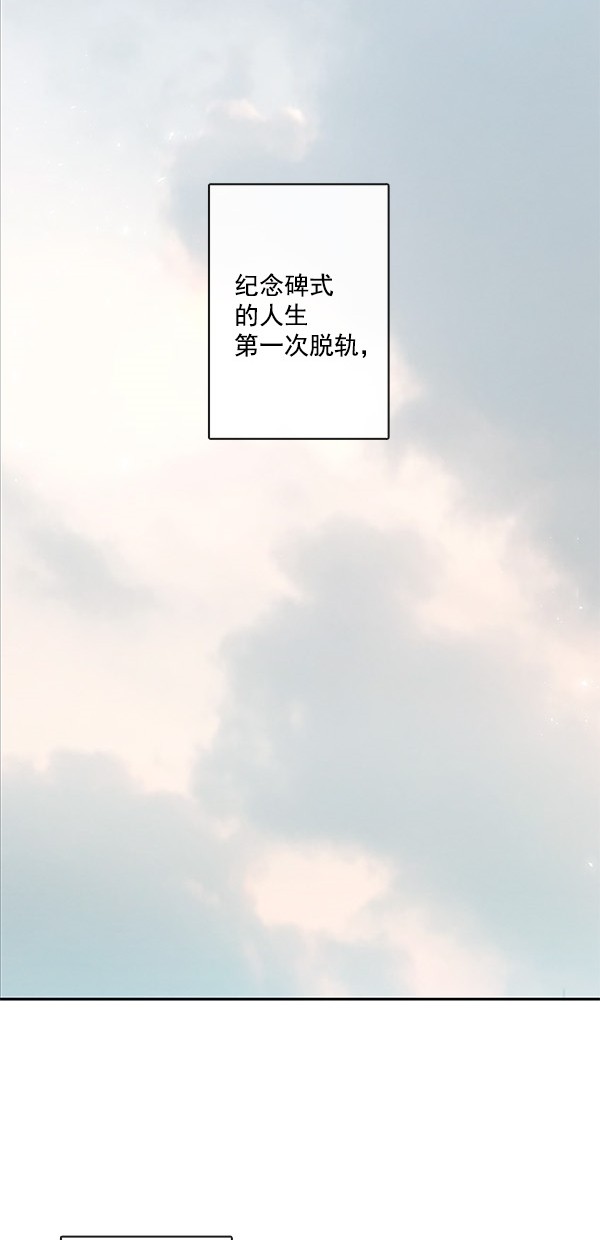 《青苹果乐园》漫画最新章节[第二季] 第43话免费下拉式在线观看章节第【16】张图片