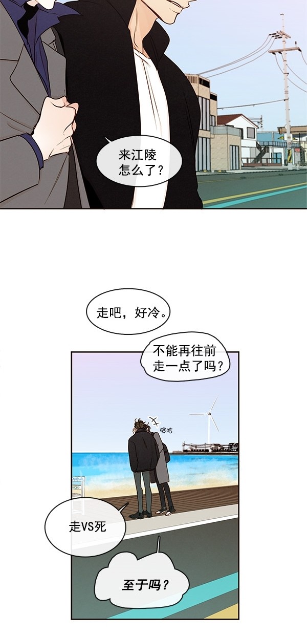 《青苹果乐园》漫画最新章节[第二季] 第43话免费下拉式在线观看章节第【18】张图片