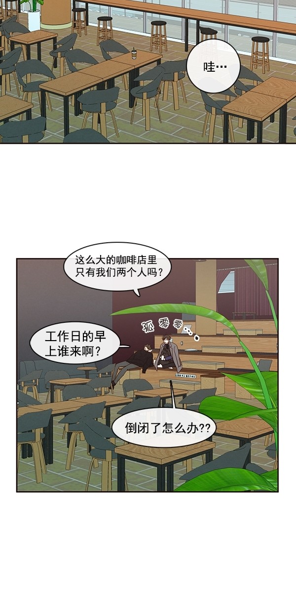 《青苹果乐园》漫画最新章节[第二季] 第43话免费下拉式在线观看章节第【20】张图片