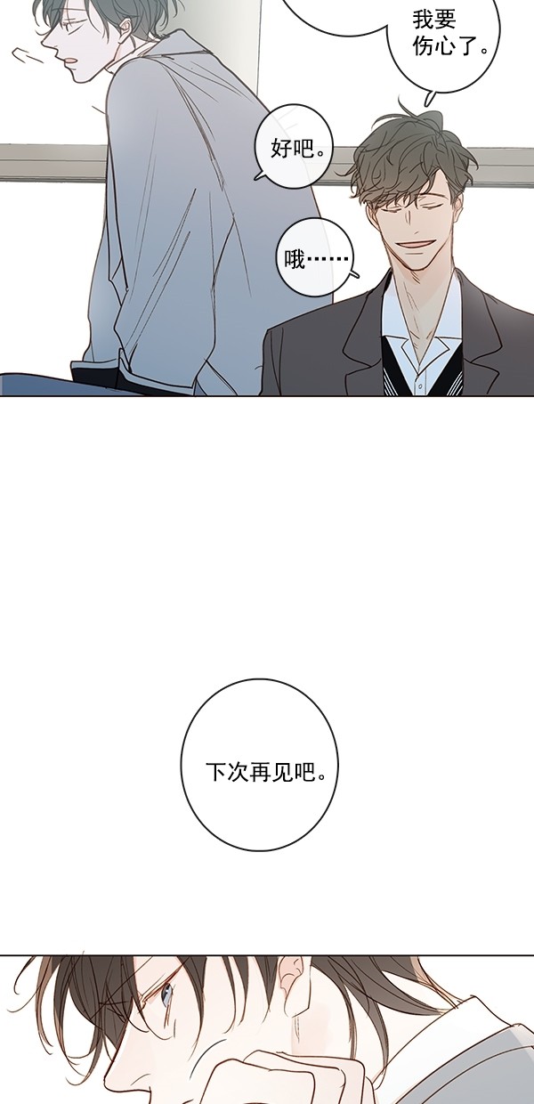 《青苹果乐园》漫画最新章节[第二季] 第45话免费下拉式在线观看章节第【5】张图片