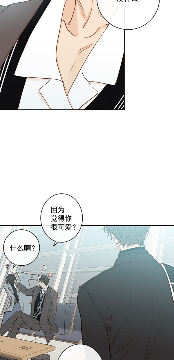 《青苹果乐园》漫画最新章节[第二季] 第45话免费下拉式在线观看章节第【9】张图片