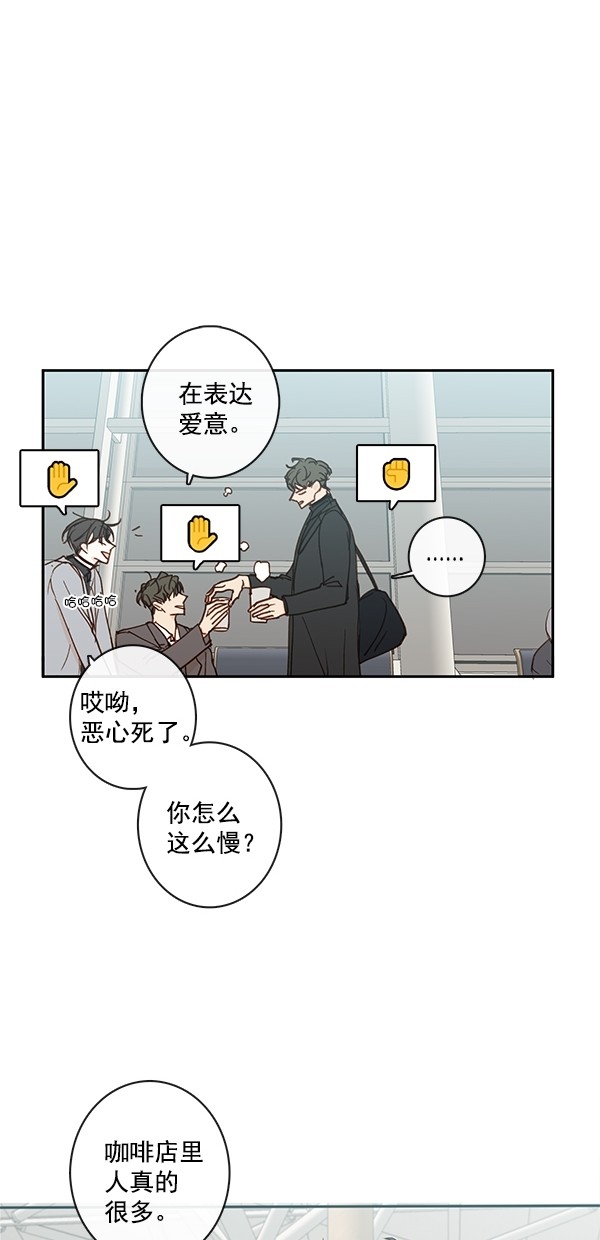 《青苹果乐园》漫画最新章节[第二季] 第45话免费下拉式在线观看章节第【11】张图片