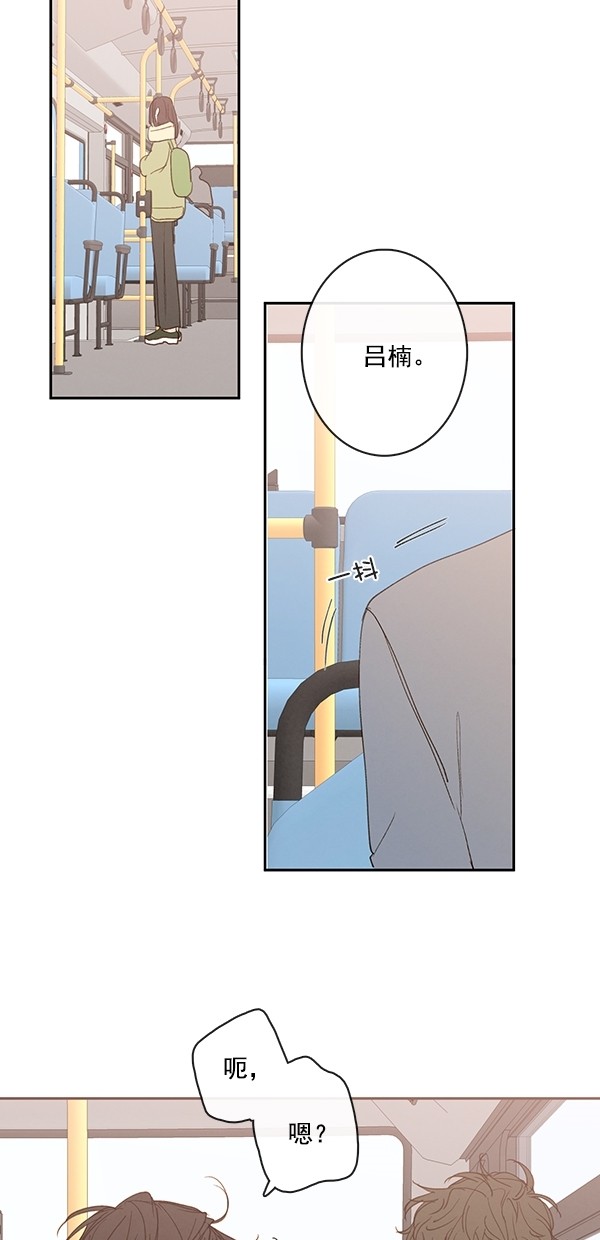 《青苹果乐园》漫画最新章节[第二季] 第45话免费下拉式在线观看章节第【22】张图片