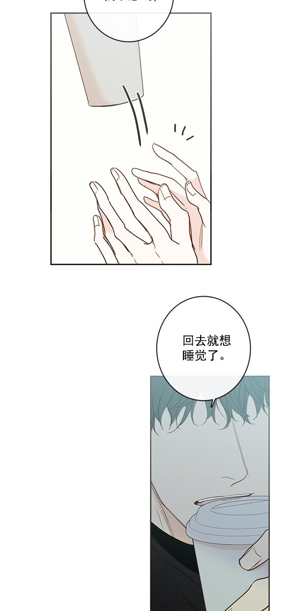 《青苹果乐园》漫画最新章节[第二季] 第45话免费下拉式在线观看章节第【13】张图片