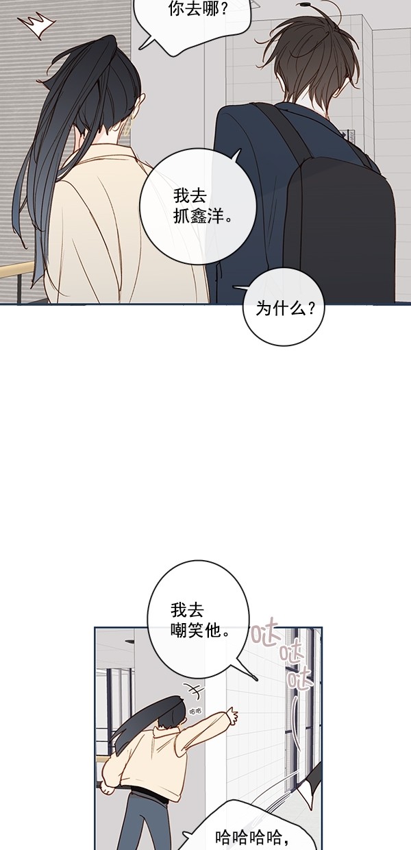 《青苹果乐园》漫画最新章节[第二季] 第46话免费下拉式在线观看章节第【41】张图片