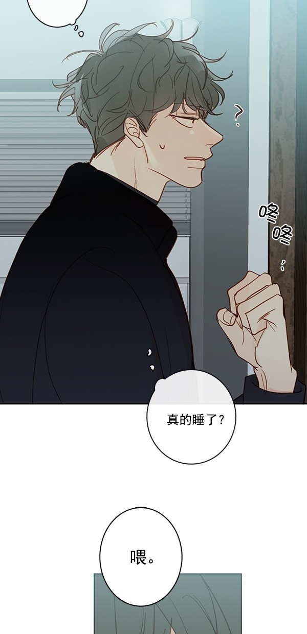 《青苹果乐园》漫画最新章节[第二季] 第46话免费下拉式在线观看章节第【52】张图片