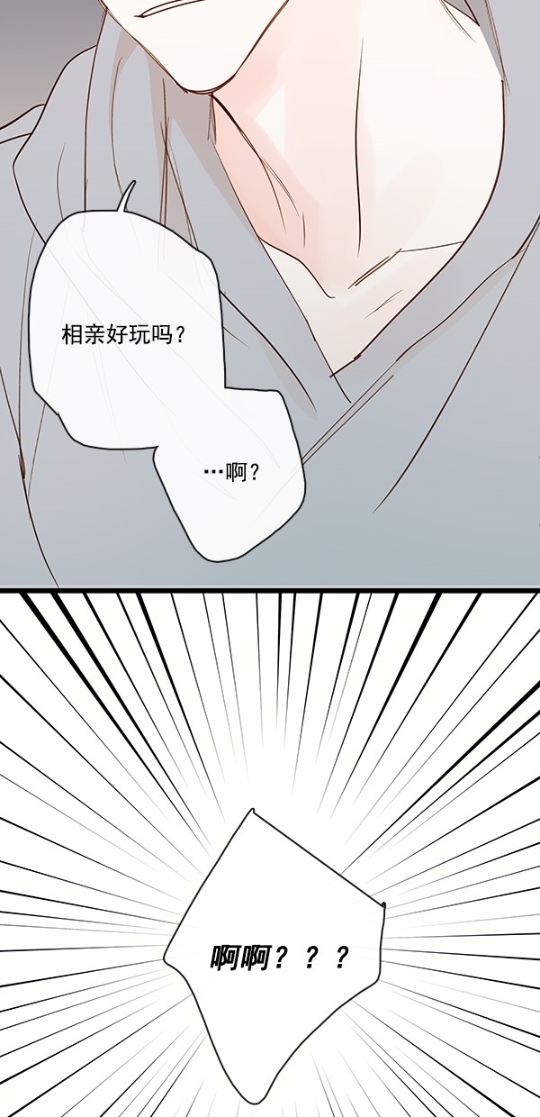 《青苹果乐园》漫画最新章节[第二季] 第46话免费下拉式在线观看章节第【55】张图片