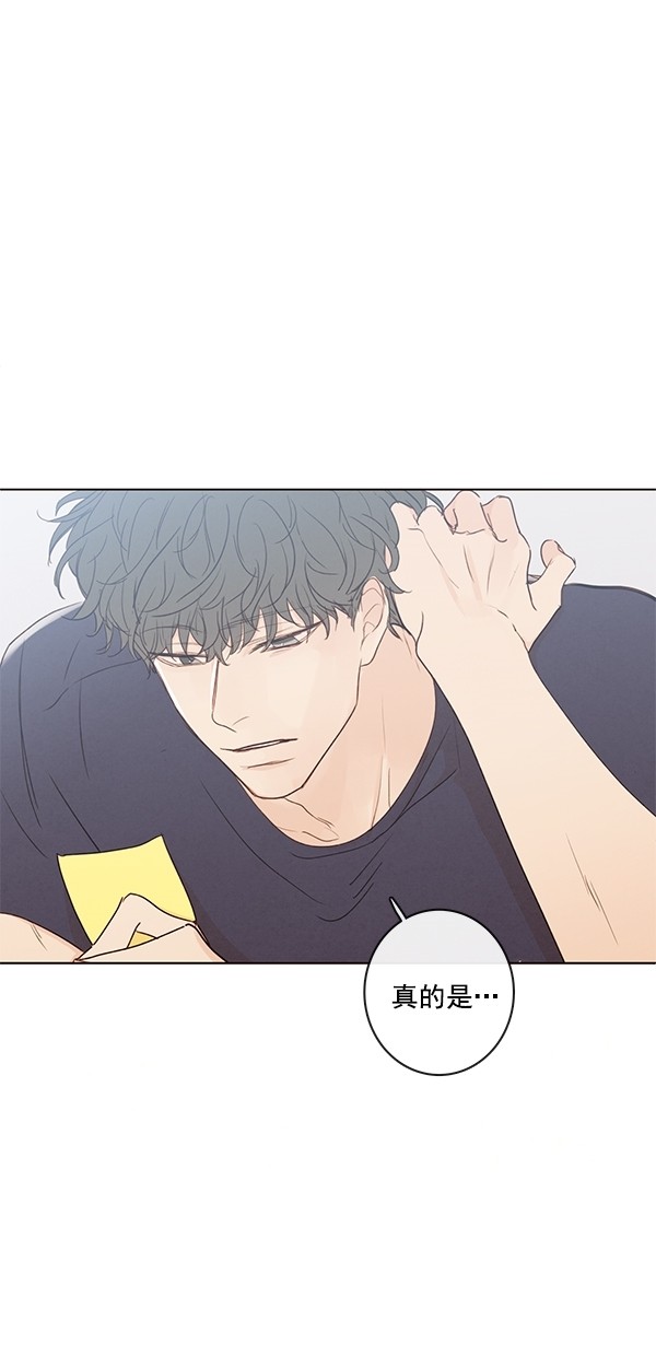 《青苹果乐园》漫画最新章节[第二季] 第47话免费下拉式在线观看章节第【2】张图片