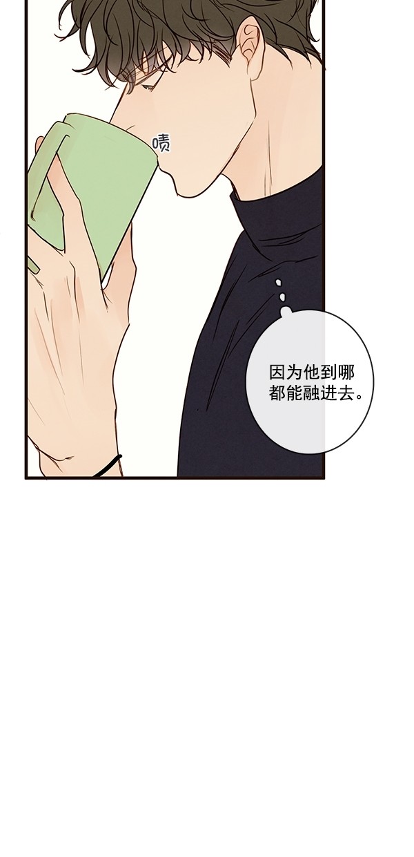 《青苹果乐园》漫画最新章节[第二季] 第47话免费下拉式在线观看章节第【14】张图片