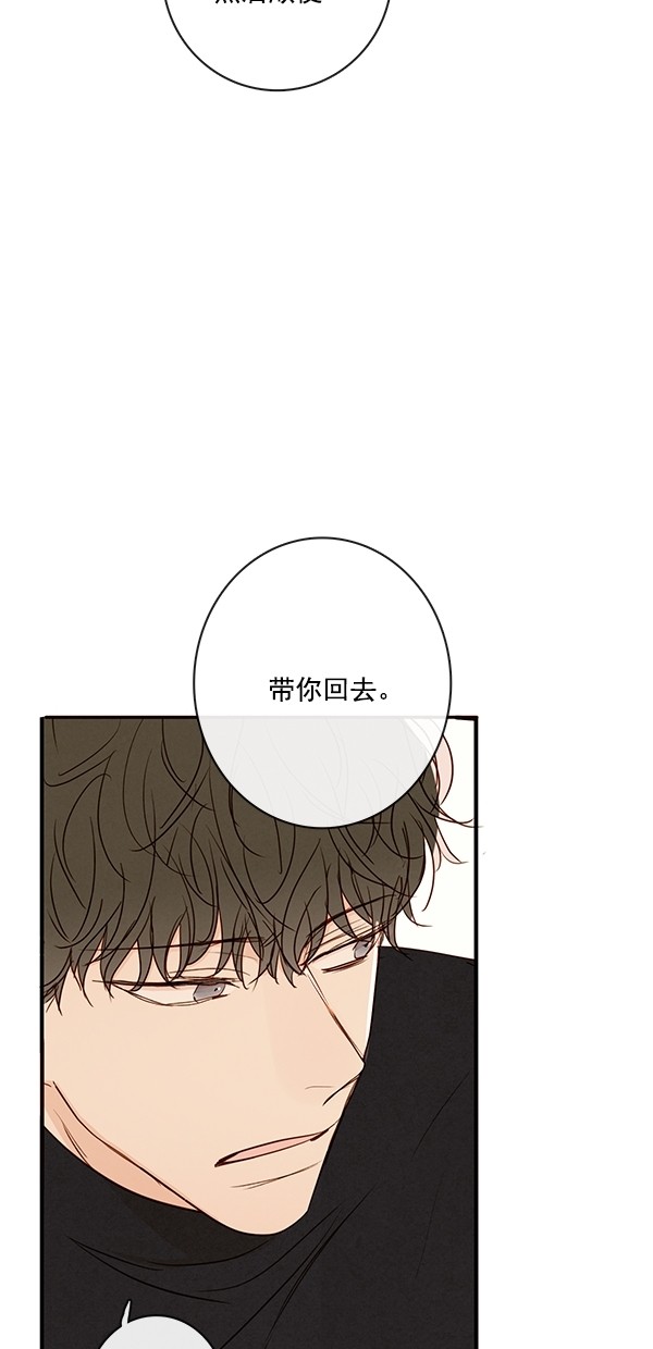 《青苹果乐园》漫画最新章节[第二季] 第47话免费下拉式在线观看章节第【22】张图片