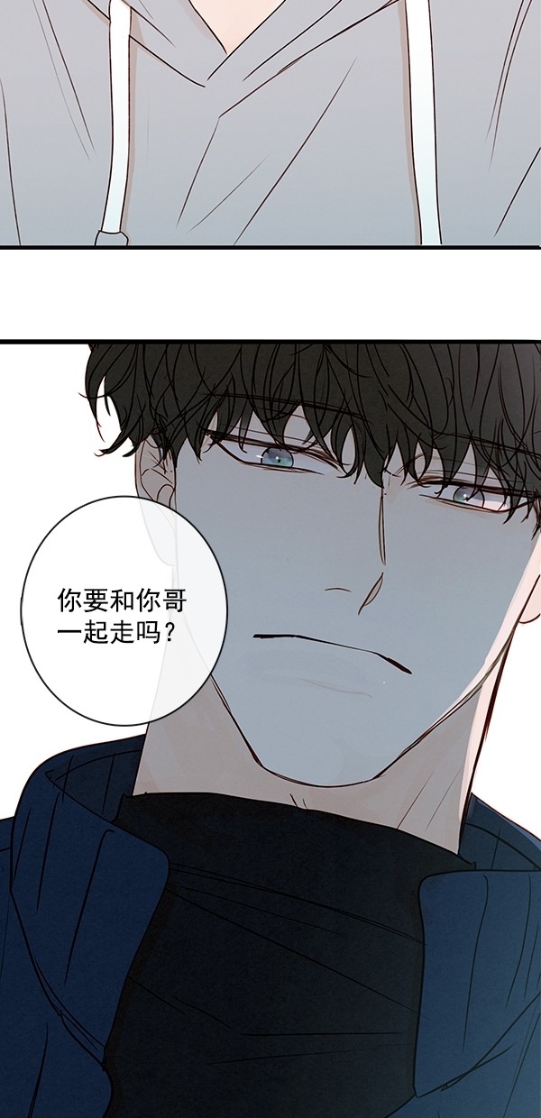 《青苹果乐园》漫画最新章节[第二季] 第47话免费下拉式在线观看章节第【52】张图片