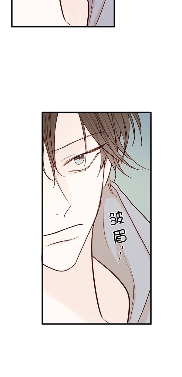 《青苹果乐园》漫画最新章节[第二季] 第48话免费下拉式在线观看章节第【3】张图片