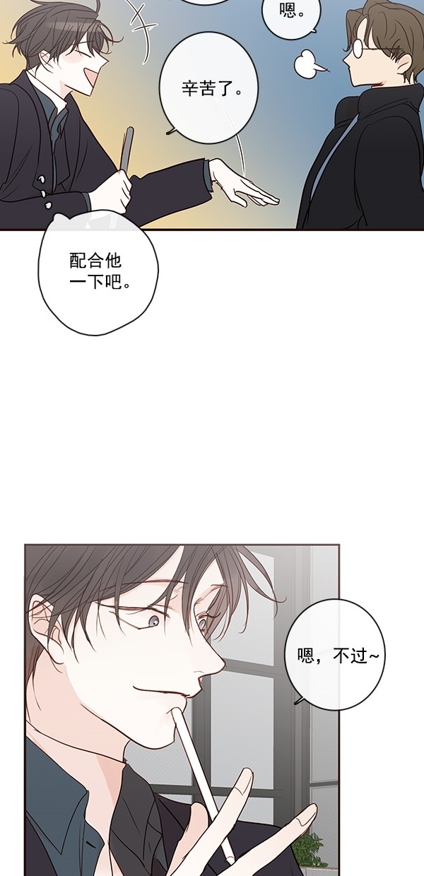 《青苹果乐园》漫画最新章节[第二季] 第48话免费下拉式在线观看章节第【17】张图片