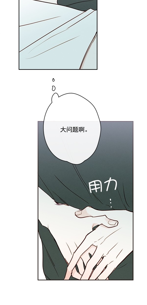 《青苹果乐园》漫画最新章节[第二季] 第48话免费下拉式在线观看章节第【40】张图片