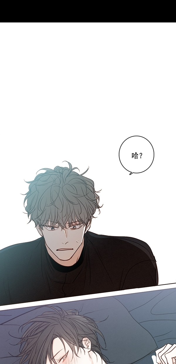 《青苹果乐园》漫画最新章节[第二季] 第48话免费下拉式在线观看章节第【45】张图片