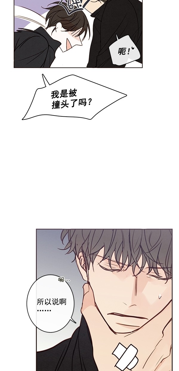 《青苹果乐园》漫画最新章节[第二季] 第48话免费下拉式在线观看章节第【49】张图片