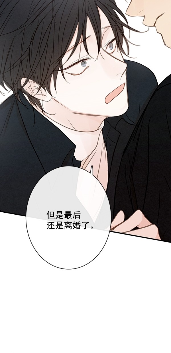 《青苹果乐园》漫画最新章节[第二季] 第49话免费下拉式在线观看章节第【11】张图片