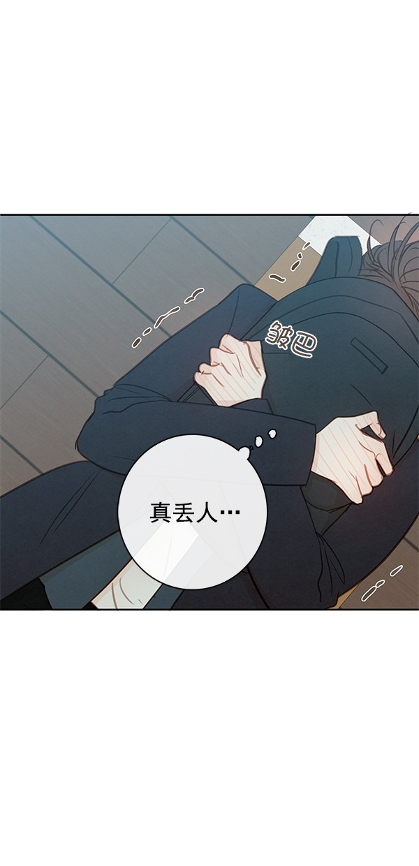 《青苹果乐园》漫画最新章节[第二季] 第49话免费下拉式在线观看章节第【21】张图片