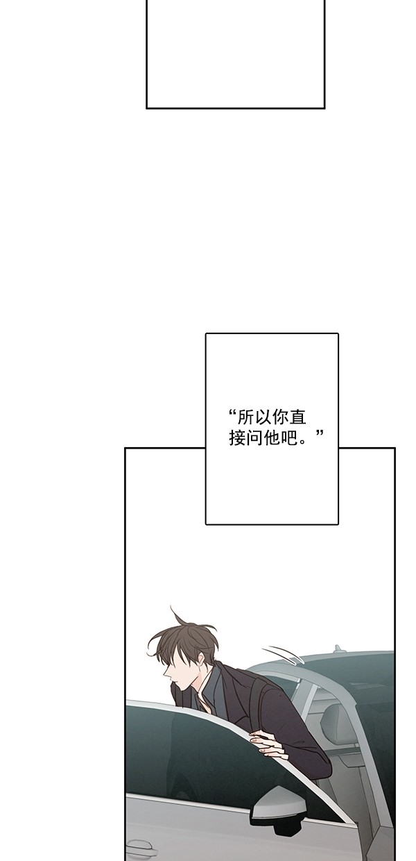 《青苹果乐园》漫画最新章节[第二季] 第49话免费下拉式在线观看章节第【39】张图片