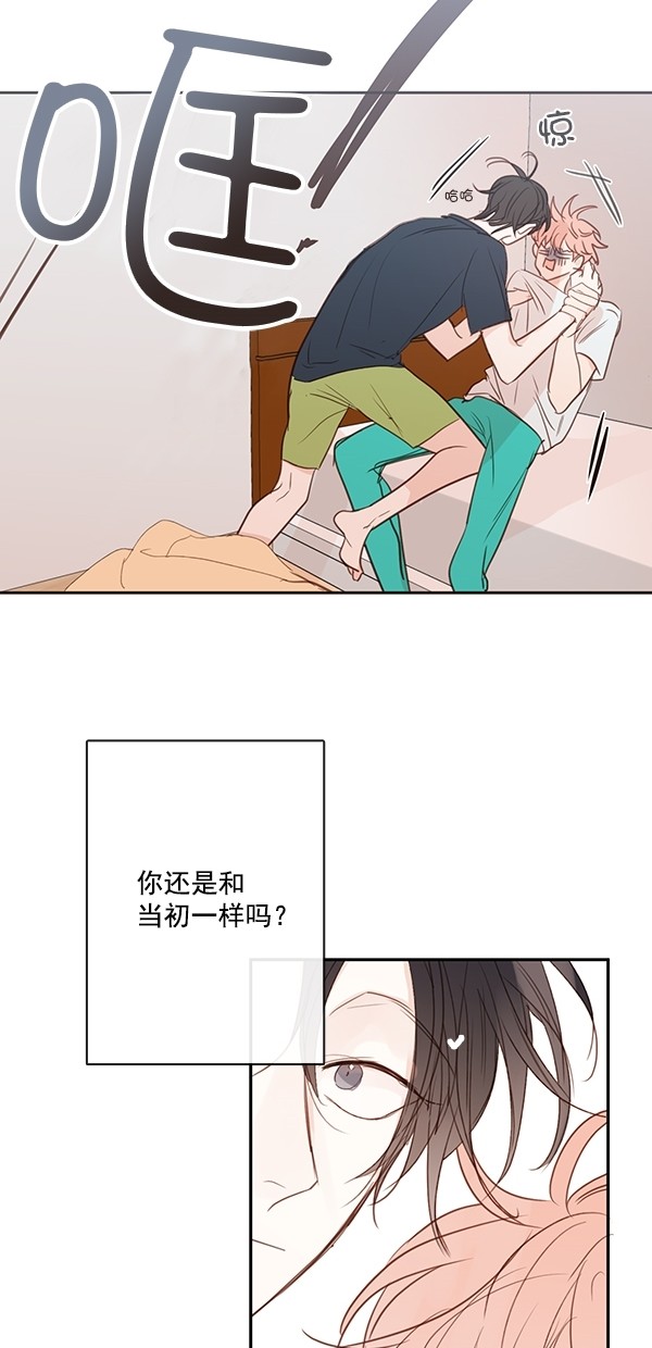 《青苹果乐园》漫画最新章节[第二季] 第49话免费下拉式在线观看章节第【55】张图片