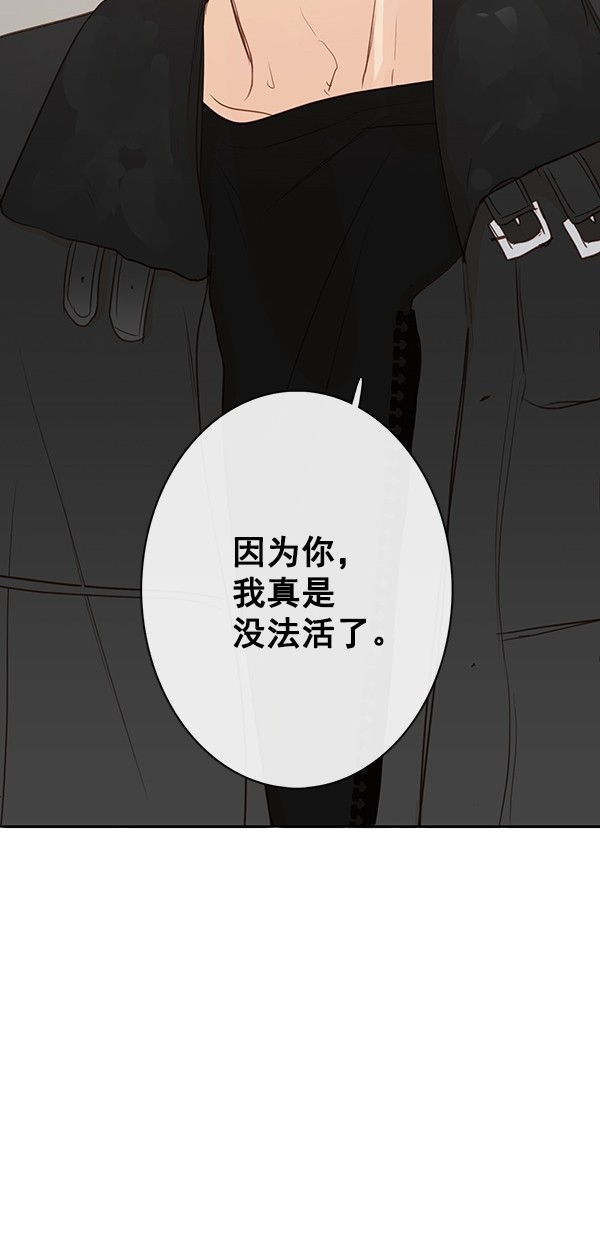 《青苹果乐园》漫画最新章节[第二季] 第49话免费下拉式在线观看章节第【58】张图片