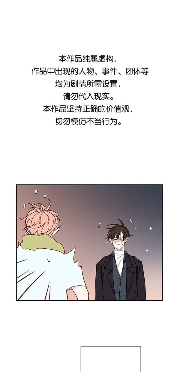 《青苹果乐园》漫画最新章节[第二季] 第50话 最终话免费下拉式在线观看章节第【1】张图片