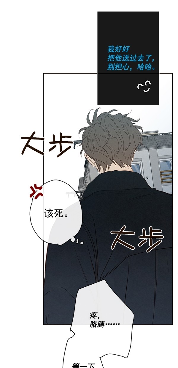 《青苹果乐园》漫画最新章节[第二季] 第50话 最终话免费下拉式在线观看章节第【20】张图片