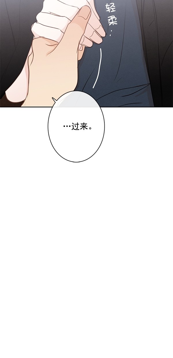 《青苹果乐园》漫画最新章节[第二季] 第50话 最终话免费下拉式在线观看章节第【27】张图片