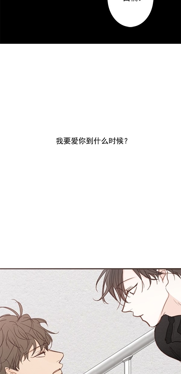 《青苹果乐园》漫画最新章节[第二季] 第50话 最终话免费下拉式在线观看章节第【31】张图片