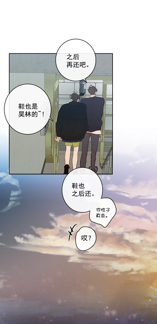 《青苹果乐园》漫画最新章节[第二季] 第50话 最终话免费下拉式在线观看章节第【61】张图片