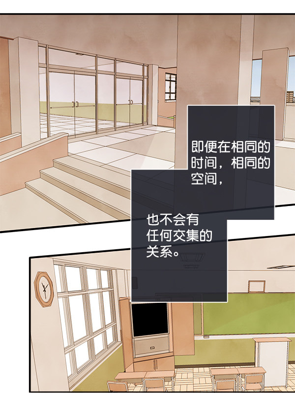 《青苹果乐园》漫画最新章节第1话免费下拉式在线观看章节第【5】张图片