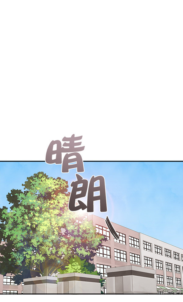 《青苹果乐园》漫画最新章节第2话免费下拉式在线观看章节第【2】张图片