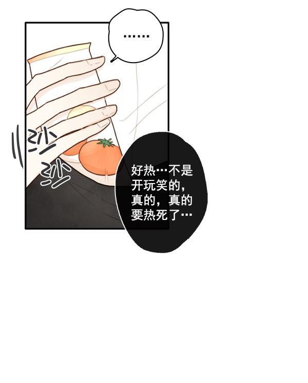 《青苹果乐园》漫画最新章节第2话免费下拉式在线观看章节第【4】张图片