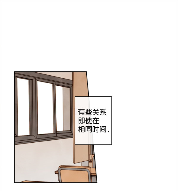 《青苹果乐园》漫画最新章节第2话免费下拉式在线观看章节第【22】张图片