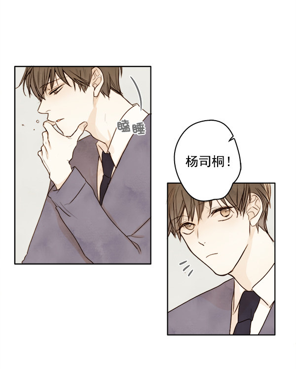 《青苹果乐园》漫画最新章节第2话免费下拉式在线观看章节第【24】张图片