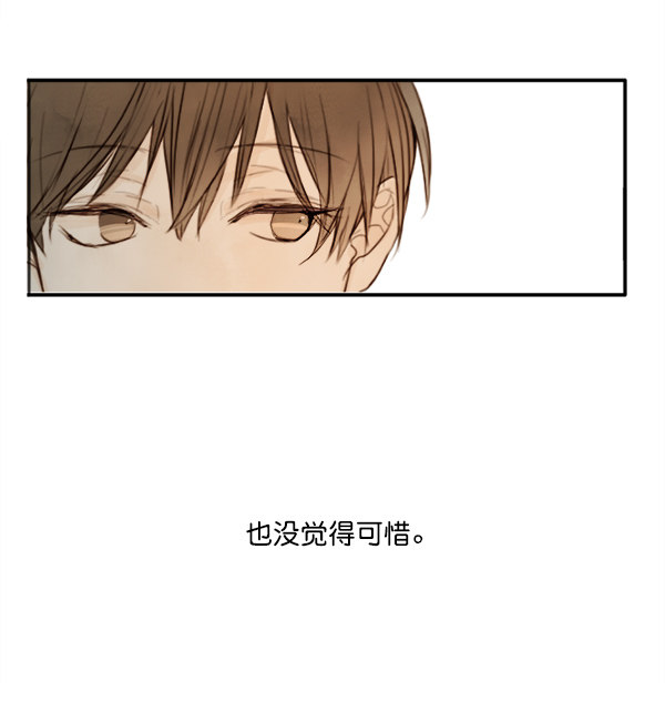 《青苹果乐园》漫画最新章节第2话免费下拉式在线观看章节第【30】张图片