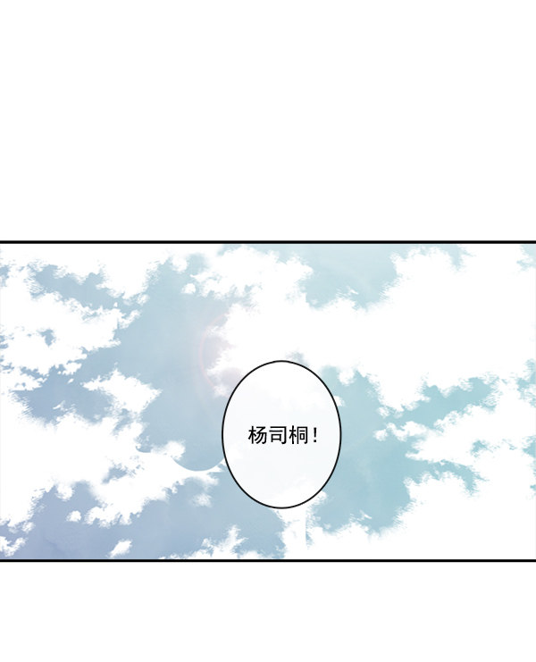 《青苹果乐园》漫画最新章节第3话免费下拉式在线观看章节第【2】张图片