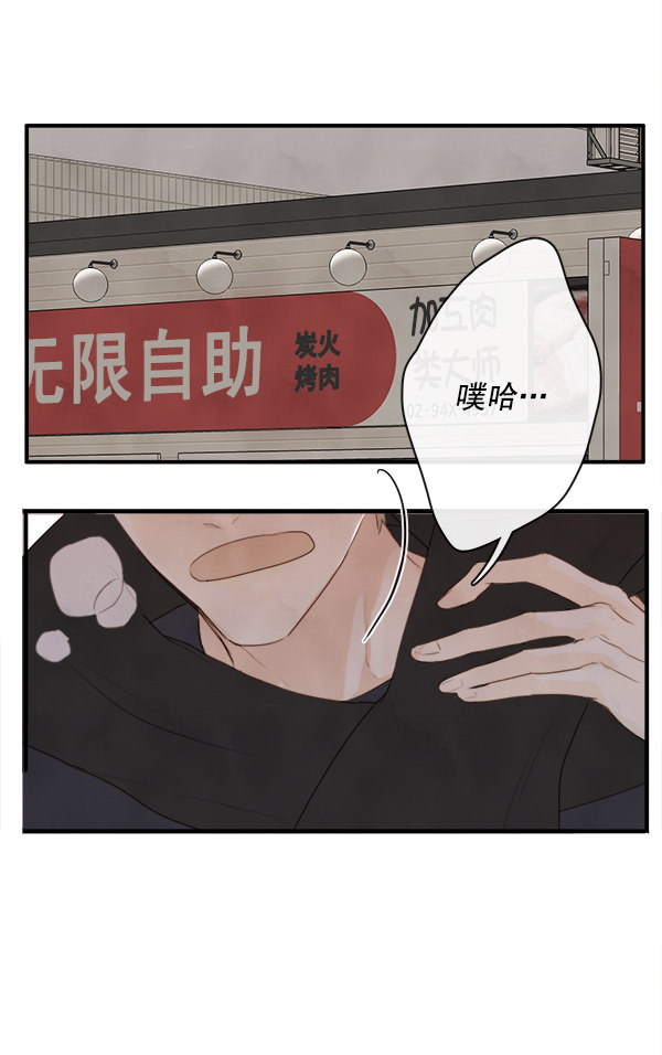 《青苹果乐园》漫画最新章节第3话免费下拉式在线观看章节第【19】张图片