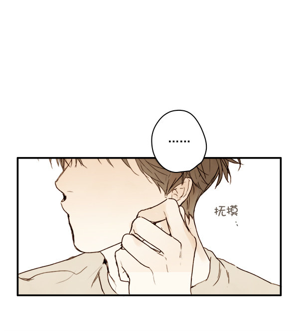 《青苹果乐园》漫画最新章节第3话免费下拉式在线观看章节第【29】张图片