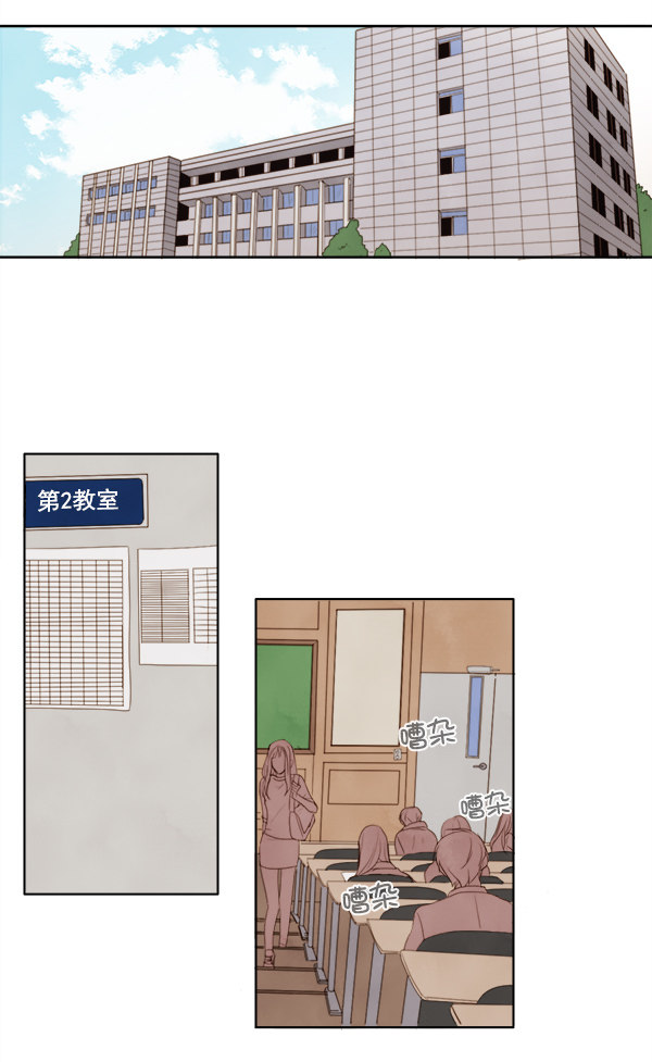 《青苹果乐园》漫画最新章节第3话免费下拉式在线观看章节第【39】张图片