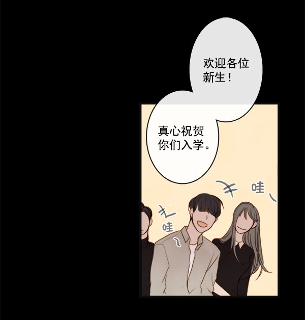 《青苹果乐园》漫画最新章节第4话免费下拉式在线观看章节第【3】张图片