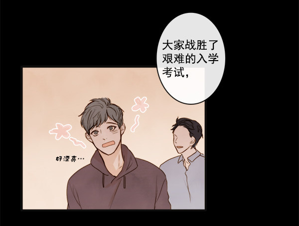 《青苹果乐园》漫画最新章节第4话免费下拉式在线观看章节第【4】张图片