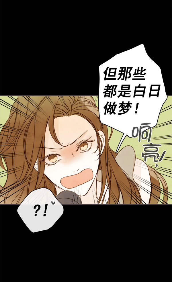 《青苹果乐园》漫画最新章节第4话免费下拉式在线观看章节第【6】张图片