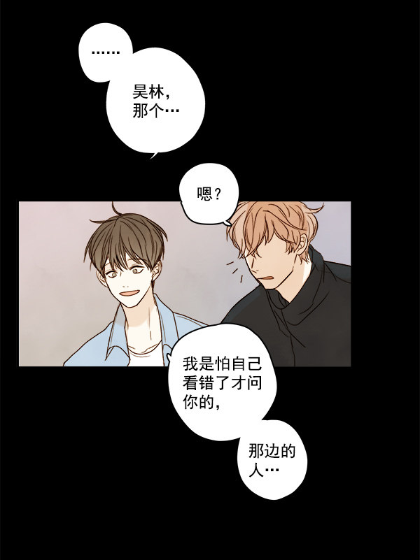 《青苹果乐园》漫画最新章节第4话免费下拉式在线观看章节第【12】张图片