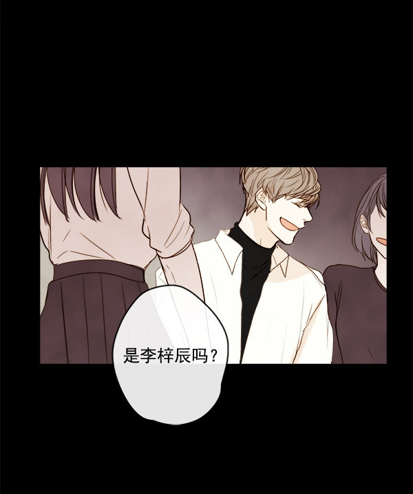 《青苹果乐园》漫画最新章节第4话免费下拉式在线观看章节第【13】张图片