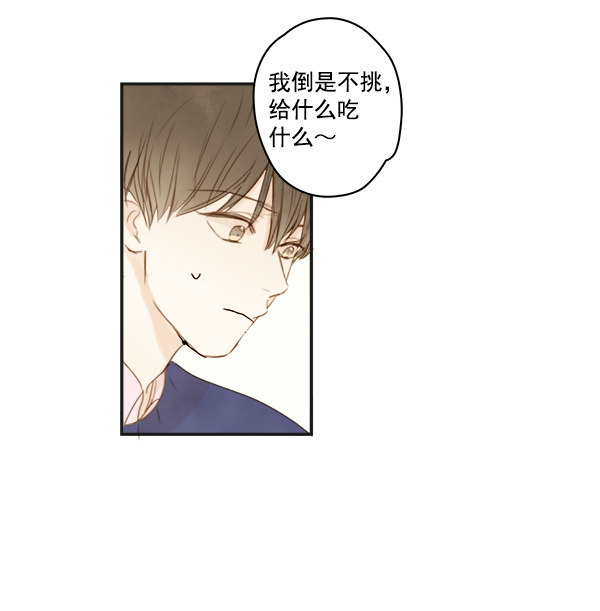 《青苹果乐园》漫画最新章节第4话免费下拉式在线观看章节第【34】张图片