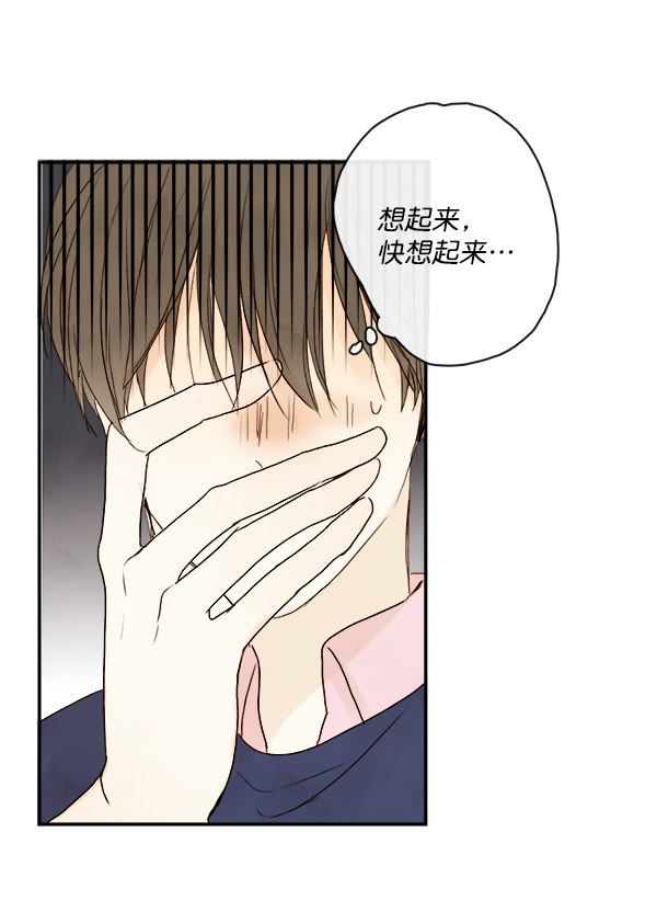 《青苹果乐园》漫画最新章节第4话免费下拉式在线观看章节第【39】张图片