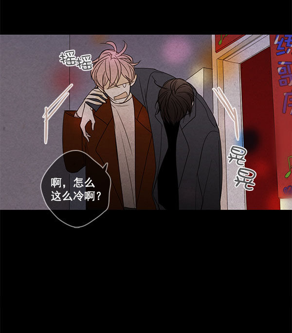 《青苹果乐园》漫画最新章节第4话免费下拉式在线观看章节第【52】张图片