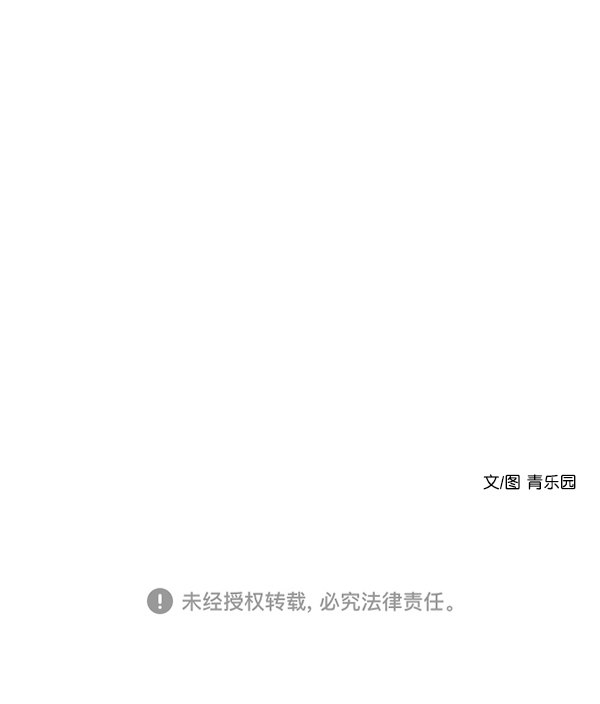 《青苹果乐园》漫画最新章节第4话免费下拉式在线观看章节第【67】张图片